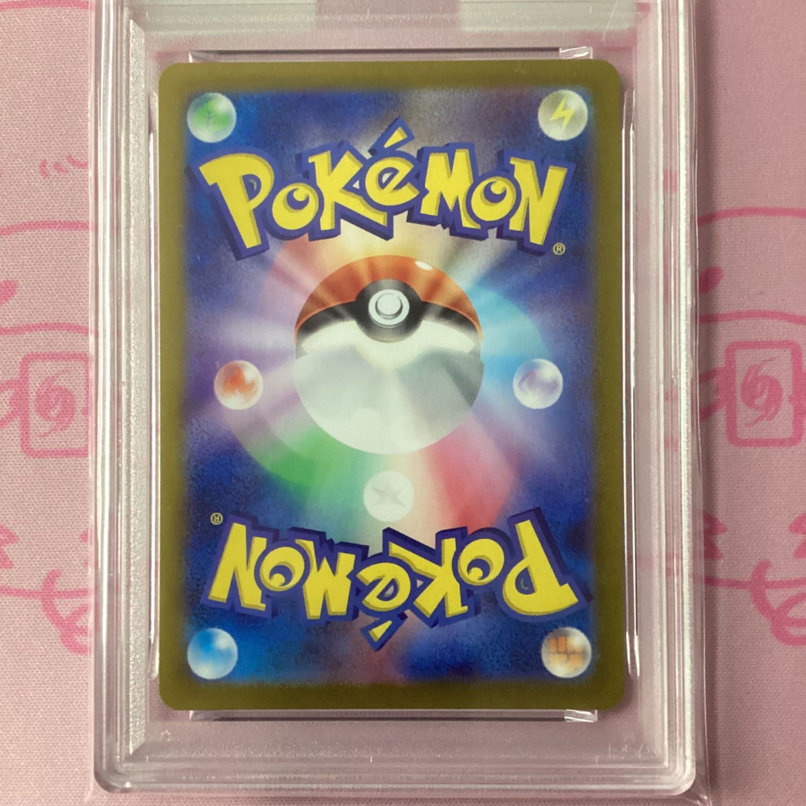 クチートV CSR BECKETT9 5 PSA10相当 ポケモンカード｜Yahoo 【Aランク