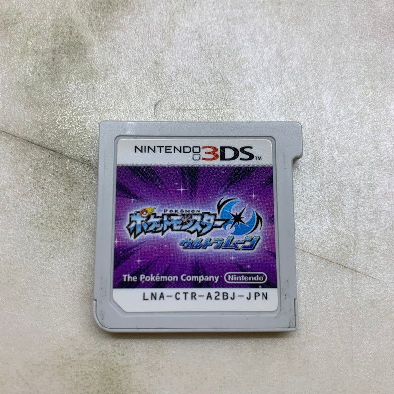 中古品】 3DSソフト ポケットモンスター ウルトラムーン 【030-251207