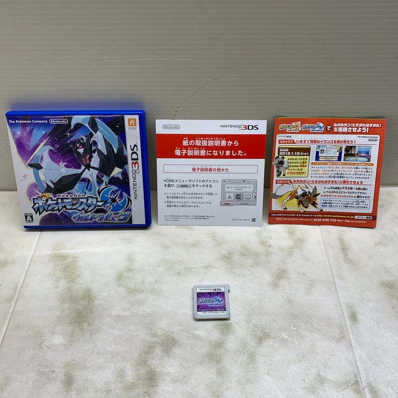 中古品】 3DSソフト ポケットモンスター ウルトラムーン 【030-251207