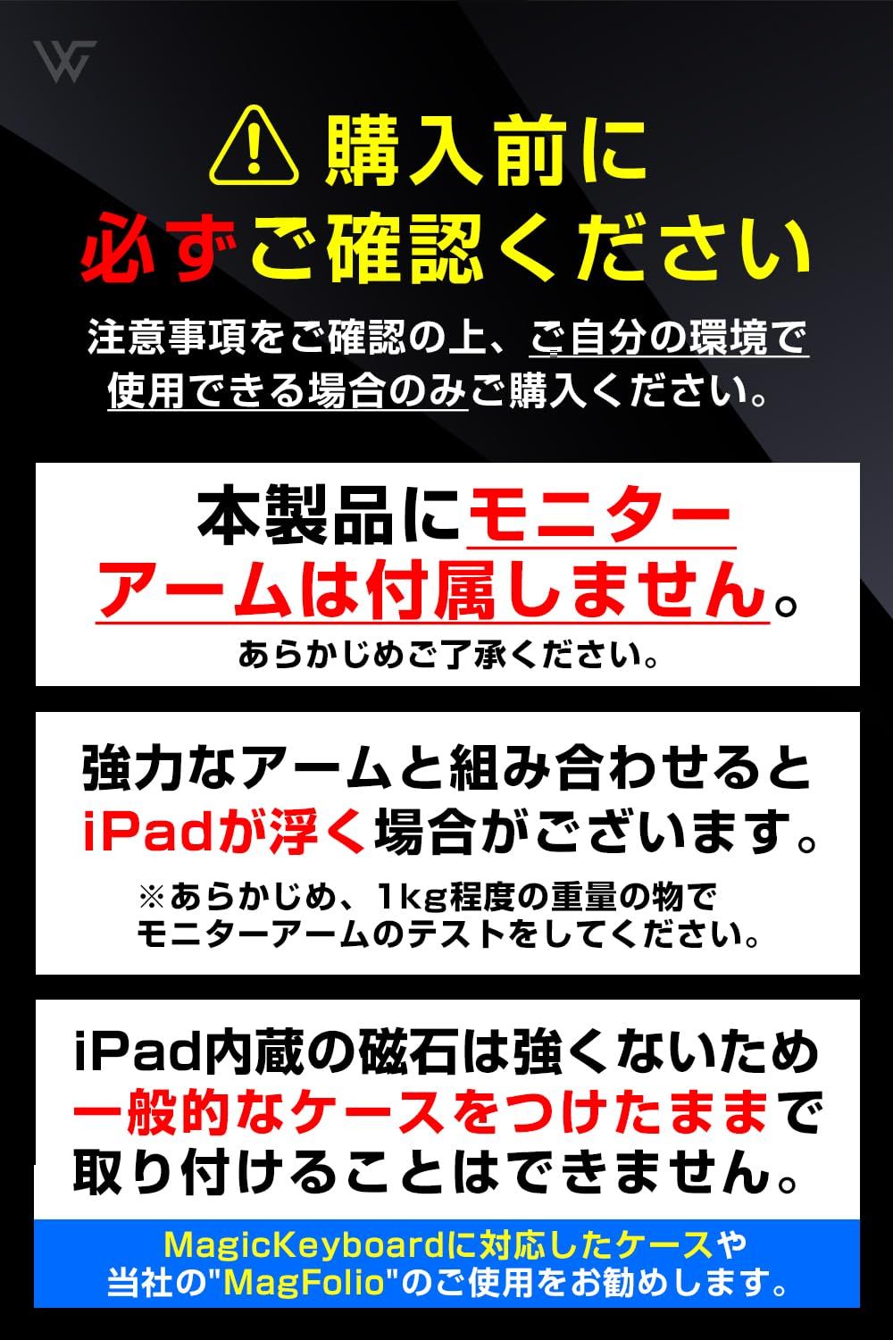 Air用Vesaマウント