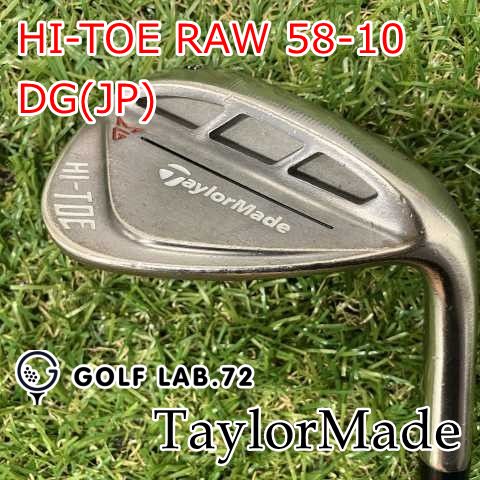 中古】ウェッジ テーラーメイド HI-TOE RAW 58-10DG(JP)S20058[8567]