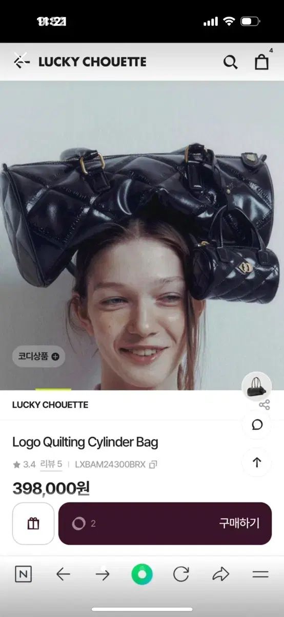 ナンタケットバスケット ダブルワイン 販売済み