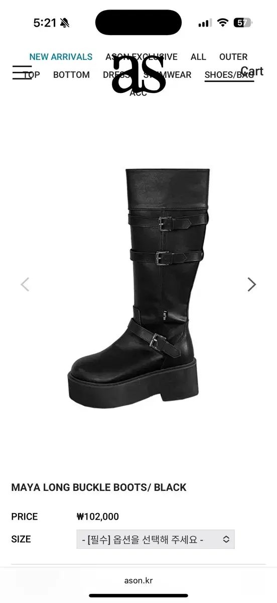 アズオン マヤロングブーツ ブラック 240