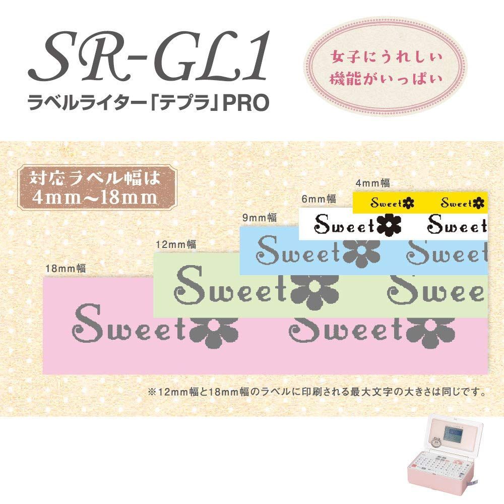  キングジム Kingjim ラベルライター テプラ PRO SR GL 1 シェルピンク ガーリーテプラ 対応ラベル幅 4 18 mm幅 チェックライター 帳簿 伝票 事務書類