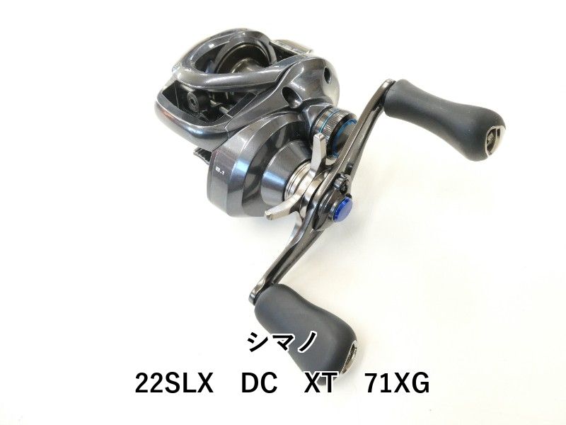 古着屋TTT【フォロー割】 シマノ　22SLX DC XT 71 XG シマノ 22 SLX DC XT 71XG 釣り ベイトリール - 最安値・価格比較