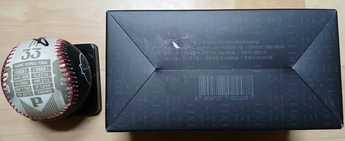 パク・ヨンテク 通算記録 記念球 フォトボール サイン入り サイン