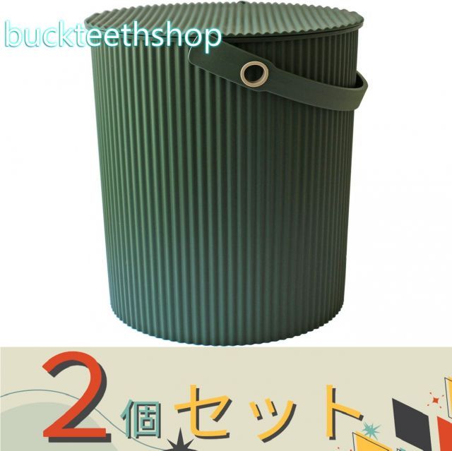 園芸・農業用品】※2個セット※八幡化成（株） ガーデンツールバケット