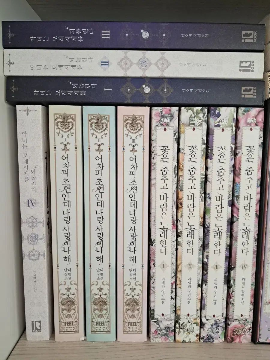 公式 ナルト フィギュア 29体 イタチ 飛段 角都 ゼツ マダラ サスケ