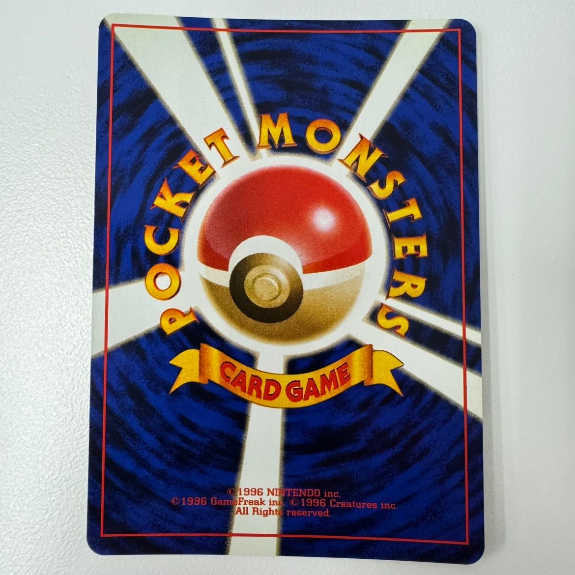 状態B】 旧裏 No.009 わるいカメックス LV.28/HP70 - メルカリ