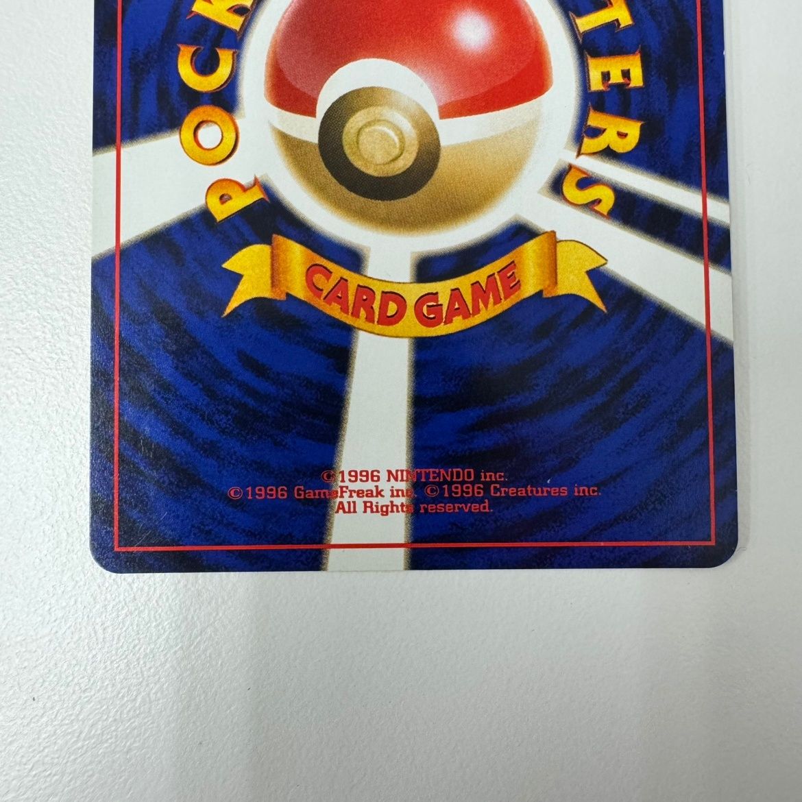 状態B】 旧裏 No.249 ルギア LV.45/HP90 - メルカリ