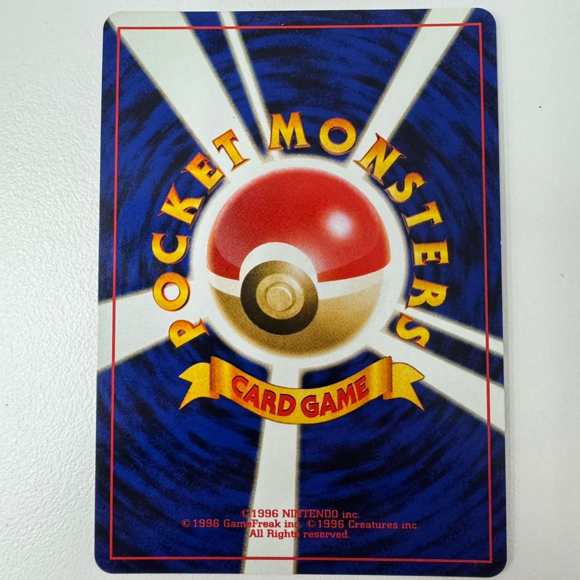 状態B】 旧裏 No.249 ルギア LV.45/HP90 - メルカリ