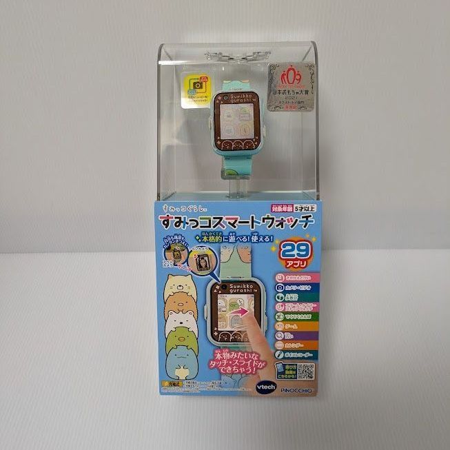 すみっコぐらし すみっコスマートウォッチ