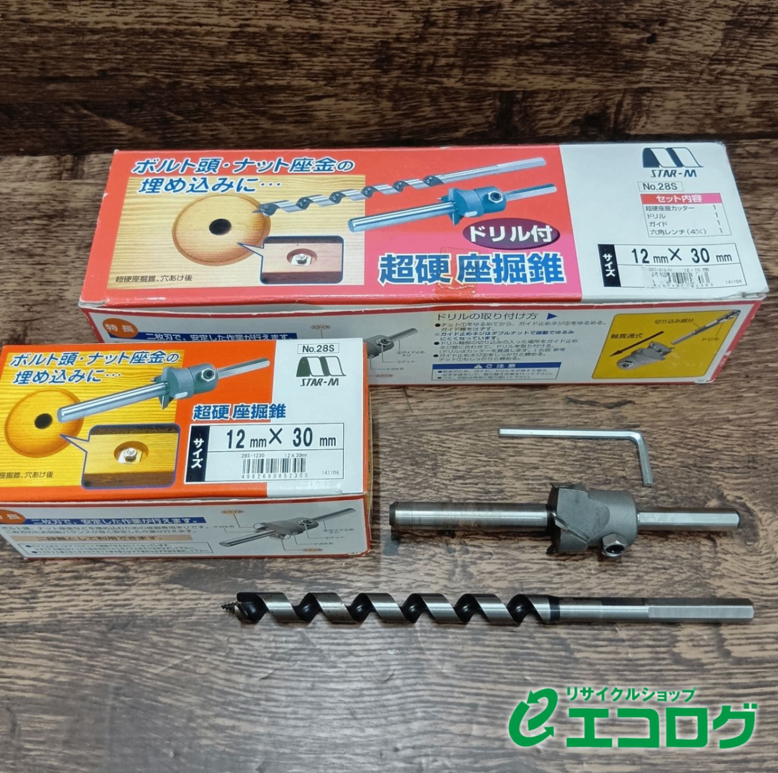 スターエム 28 S D 1230 超硬座掘錐ドリル付 12 30 mm