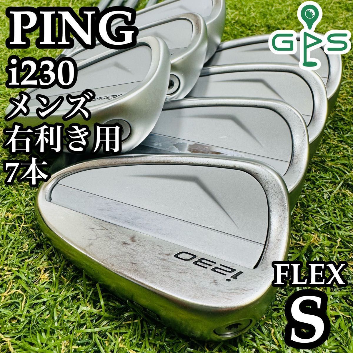 【レフティ】ピン i230 黒ドット メンズアイアンセット 7本 スチール S 良品】ピン i230 黒ドット メンズアイアンセット 7本 スチール S