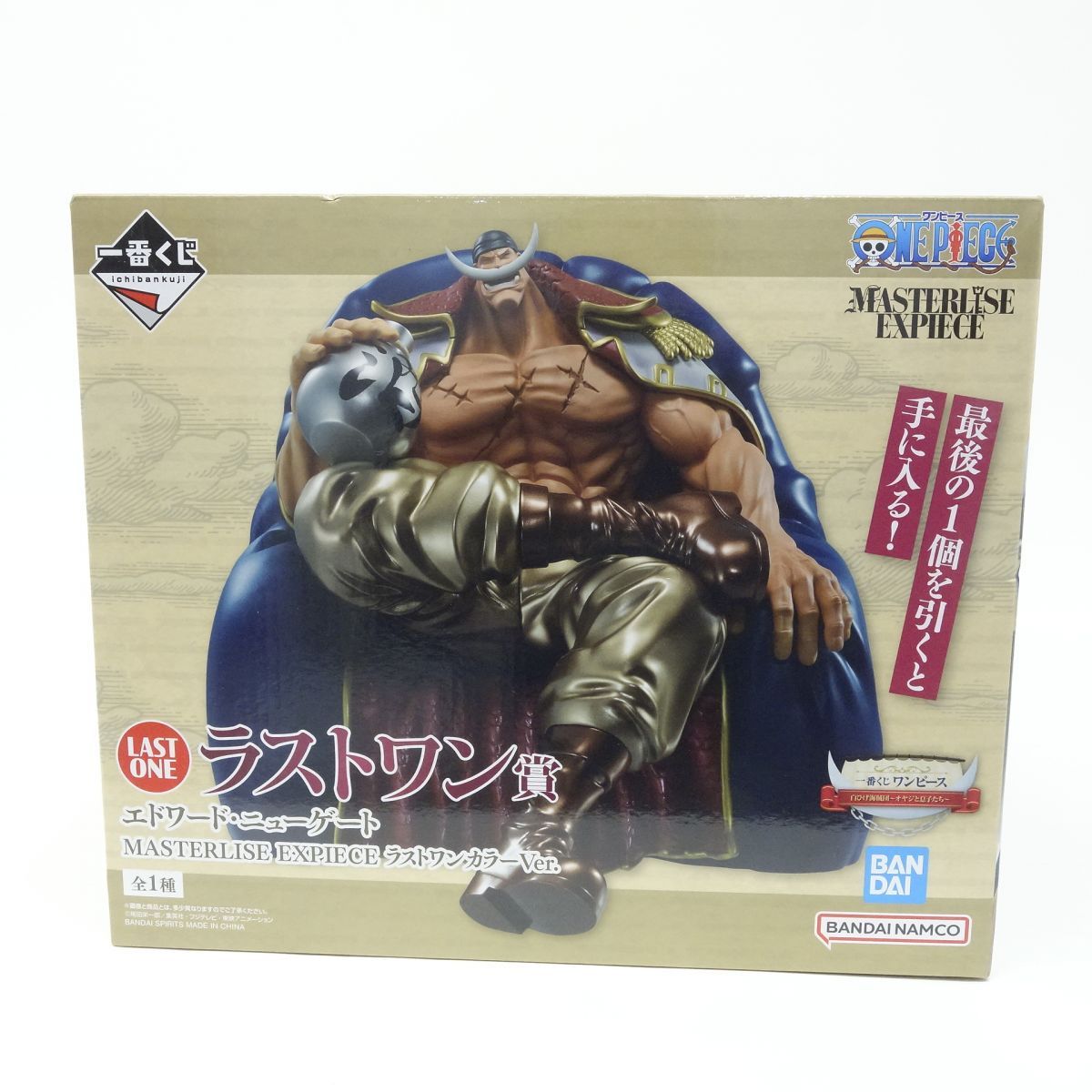 未開封】一番くじ ワンピース 白ひげ海賊団 オヤジと息子たち ラスト