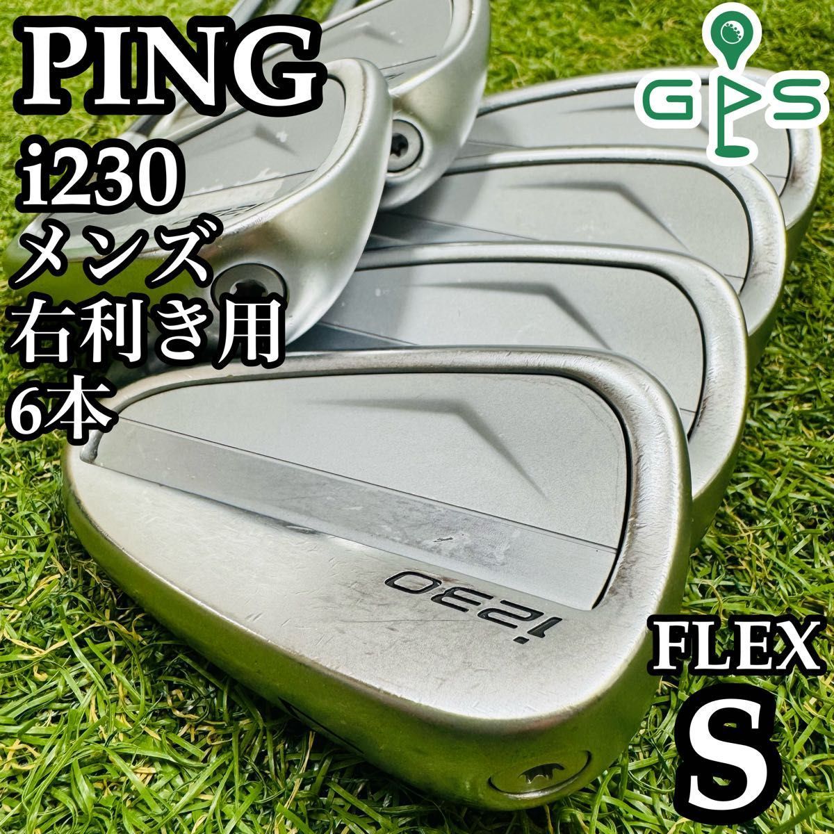 良品】ピン i230 黒ドット メンズアイアンセット 6本 スチール S