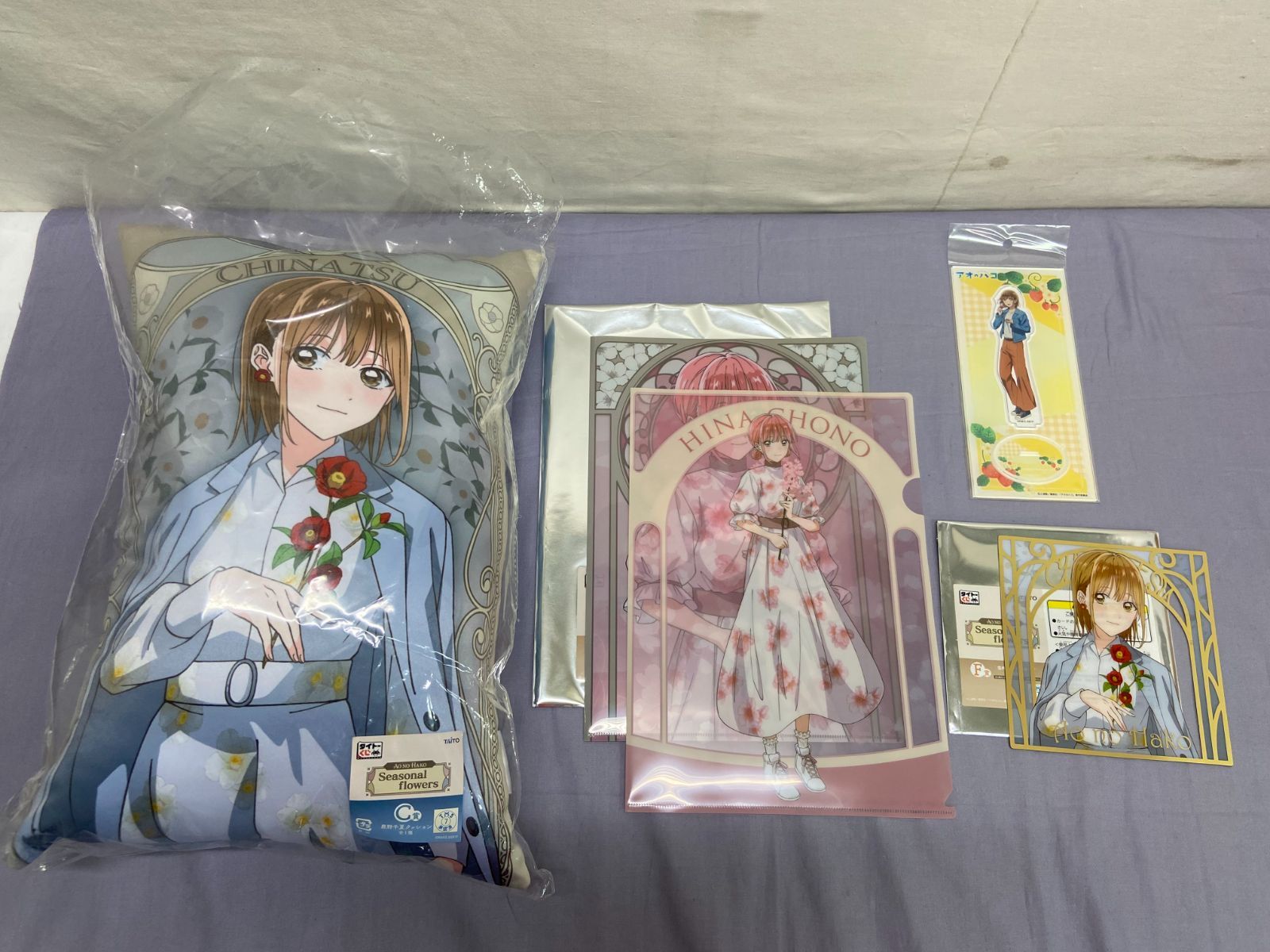 家庭臭有り】アオのハコ グッズ まとめ 鹿野千夏 蝶野雛 タイトーくじ