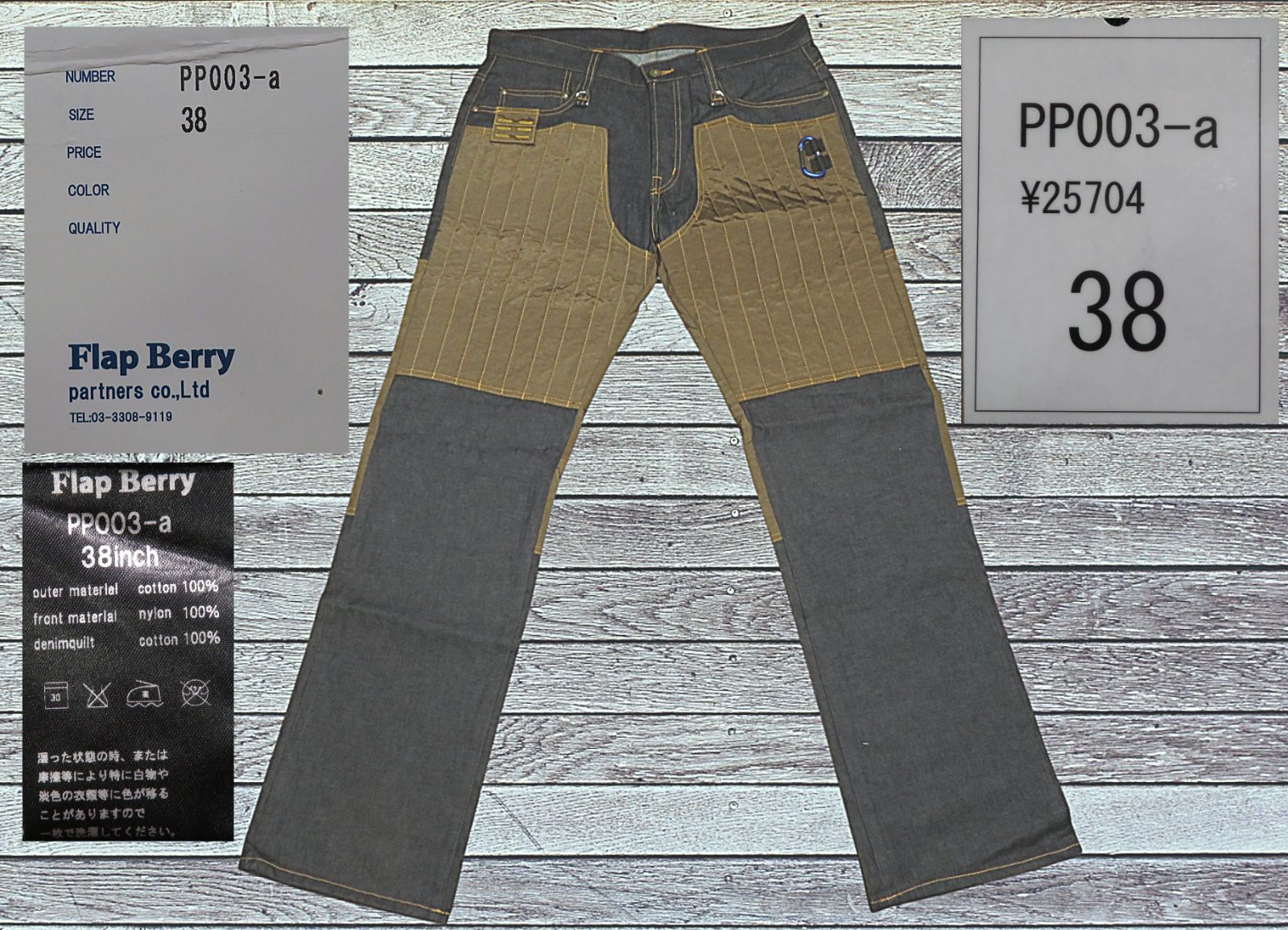 ✅️デットストック W 38 Frap Berry フラップベリー プロテクターパンツ 鷹狩り デニムパンツ 鷹狩 アウトドアパンツ バイカー ワークパンツ