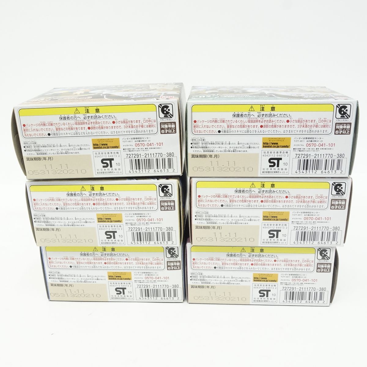 未開封】ワンピース メモリアルログシップ ゴーイングメリー号 全6種