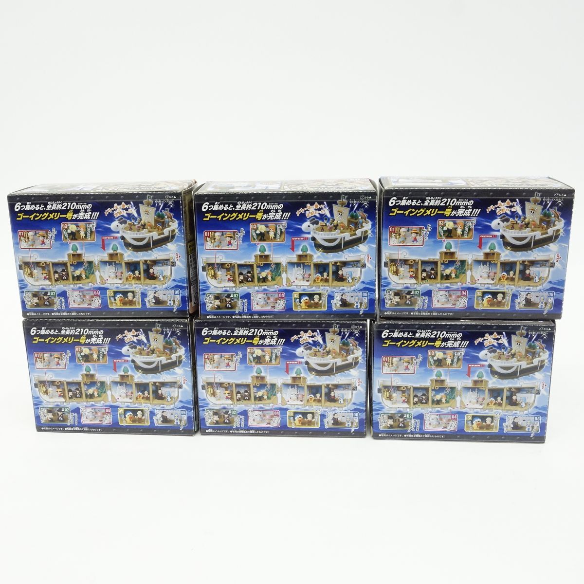 未開封】ワンピース メモリアルログシップ ゴーイングメリー号 全6種