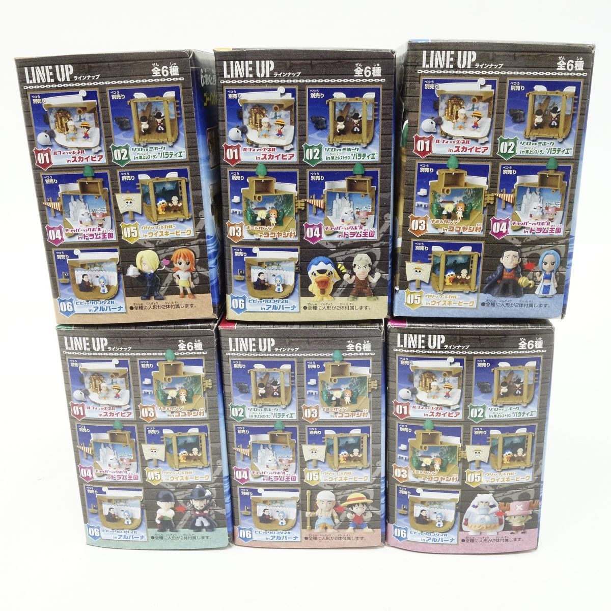 未開封】ワンピース メモリアルログシップ ゴーイングメリー号 全6種