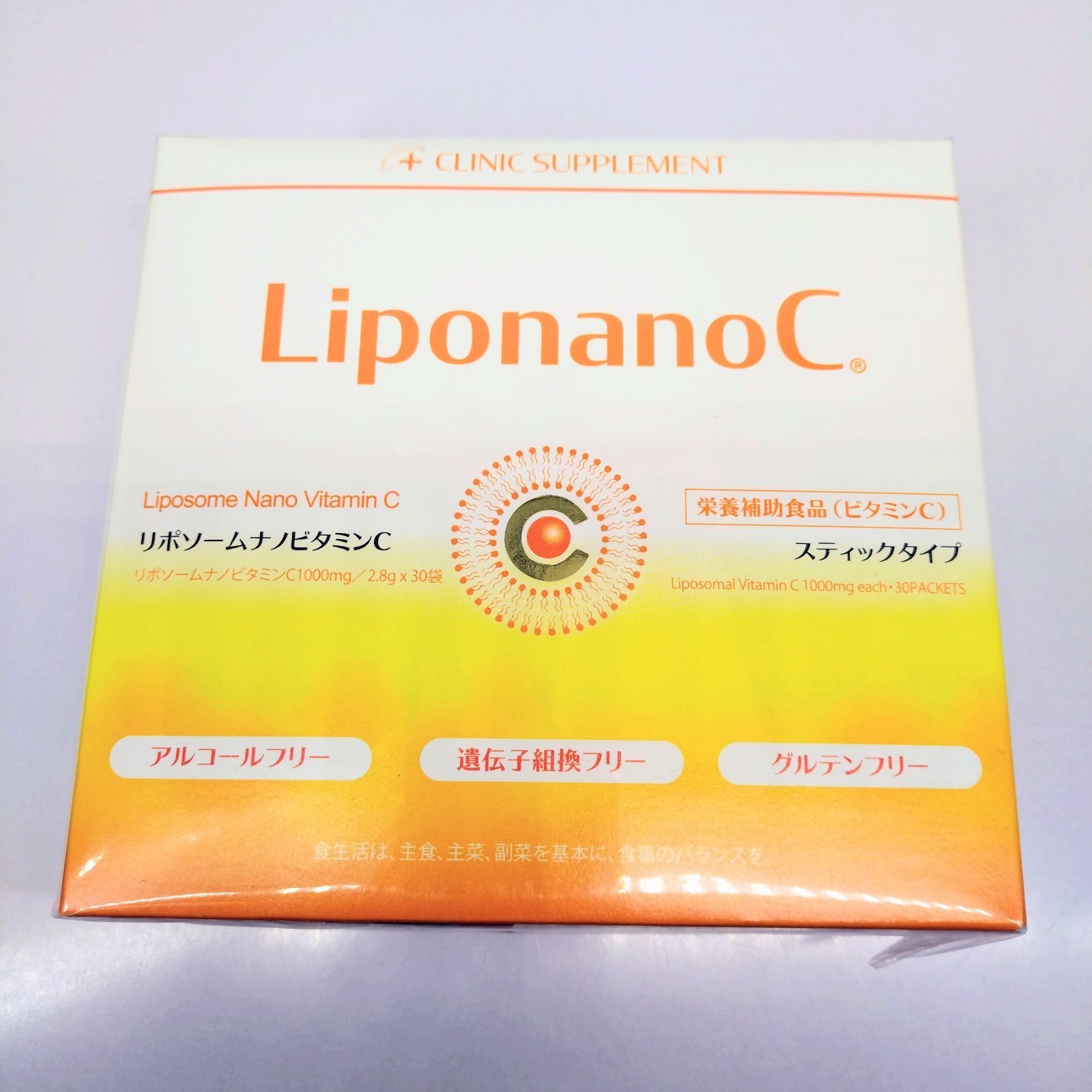 LiponanoC リポナノC 9袋 - 30袋入 2箱 計69袋セット