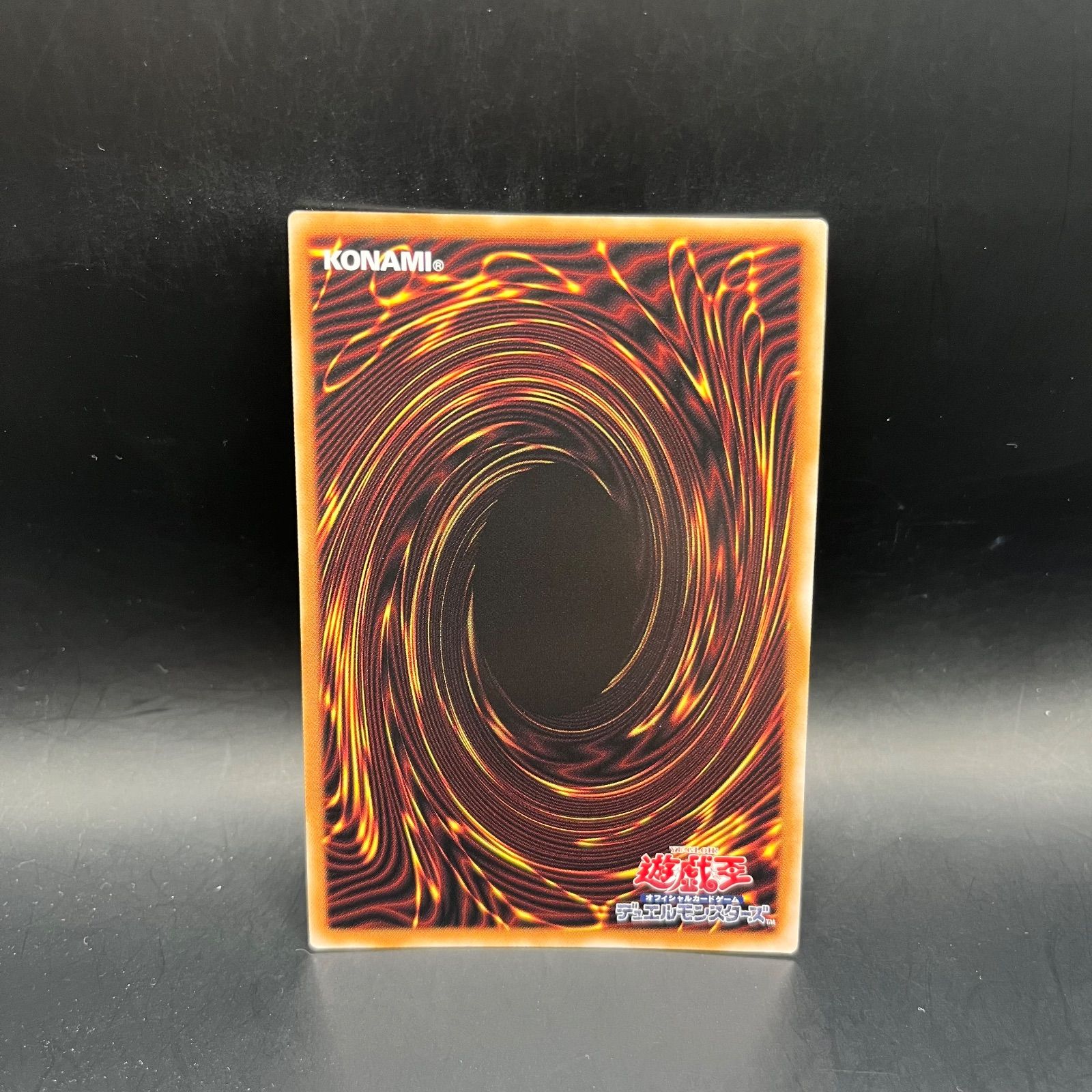 遊戯王 ビッグウェルカム・ラビュリンス アルティメットレア