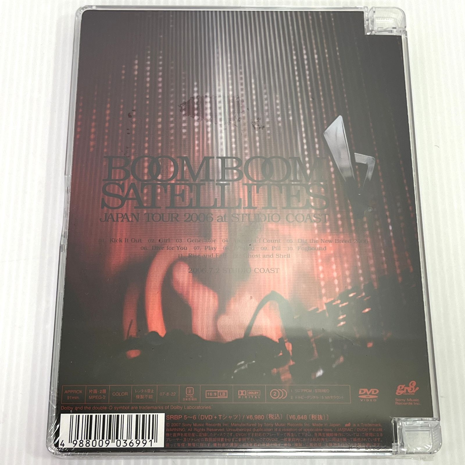 中古品】BOOM BOOM SATELLITES JAPAN TOUR 2006 at STUDIO COAST 完全