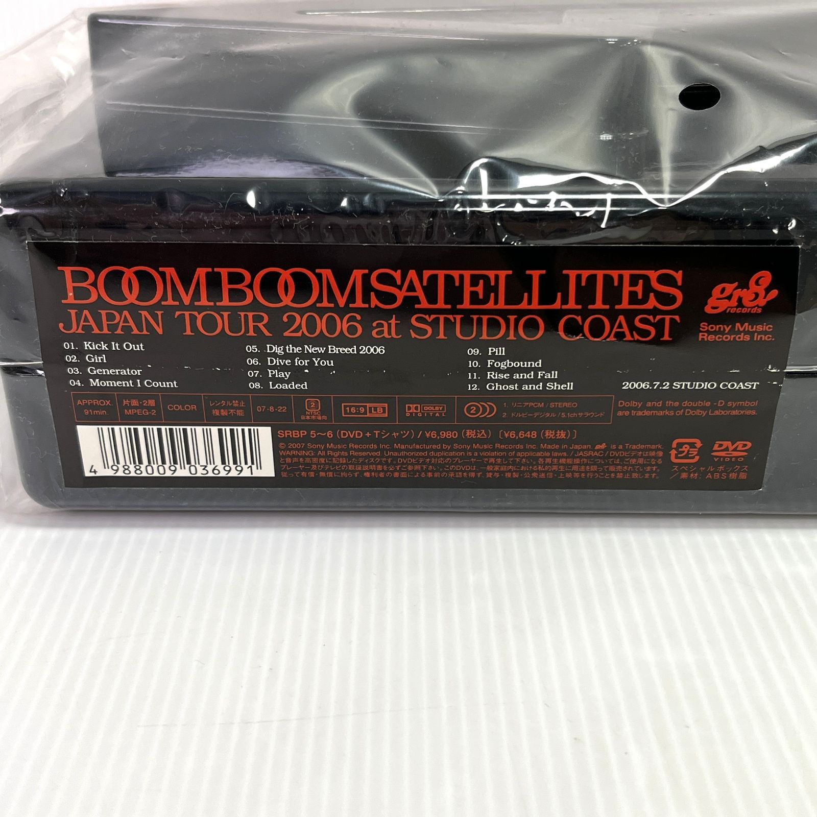 中古品】BOOM BOOM SATELLITES JAPAN TOUR 2006 at STUDIO COAST 完全