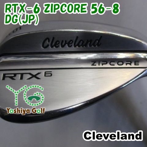 ウェッジ クリーブランド RTX-6 ショップ ZIPCORE 56-8/DG(JP)/S200/56