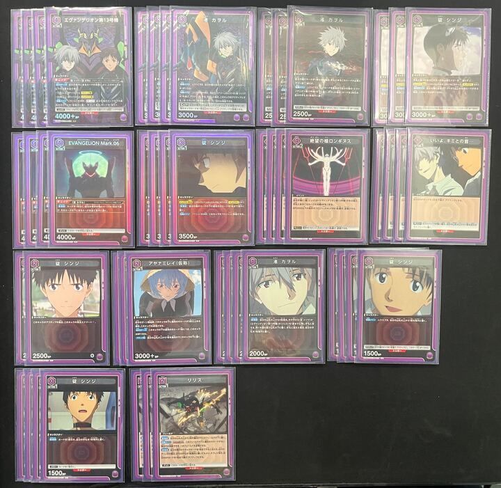 デッキ】エヴァンゲリオン新劇場版紫シンジ＆カヲル【UNIONARENA】ST3