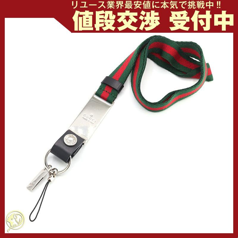 グッチ ネックストラップ シェリーライン グリーン 中古 - メルカリ