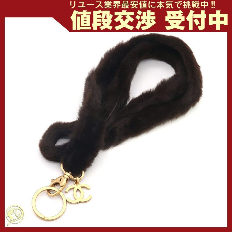 シャネル ネックストラップ ダークブラウン ウィ―ゼル