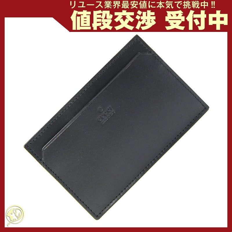 グッチ カードケース 030 2091 1575 レザー