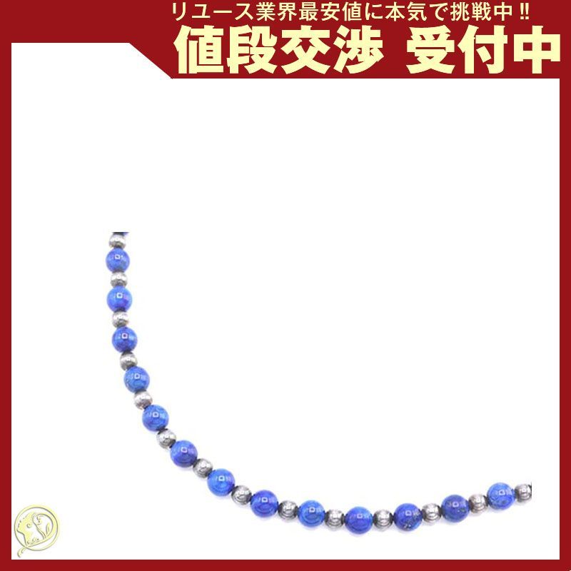 ティファニー ネックレス ブルー SV ラピスラズリ