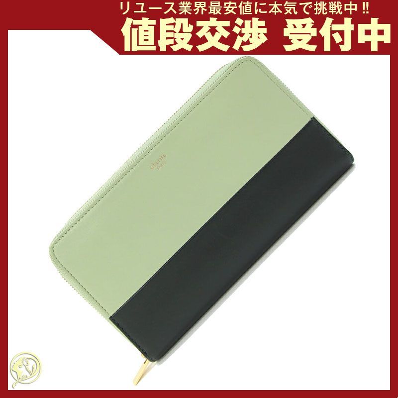 セリーヌ ラウンドファスナー長財布 ライトグリーン 