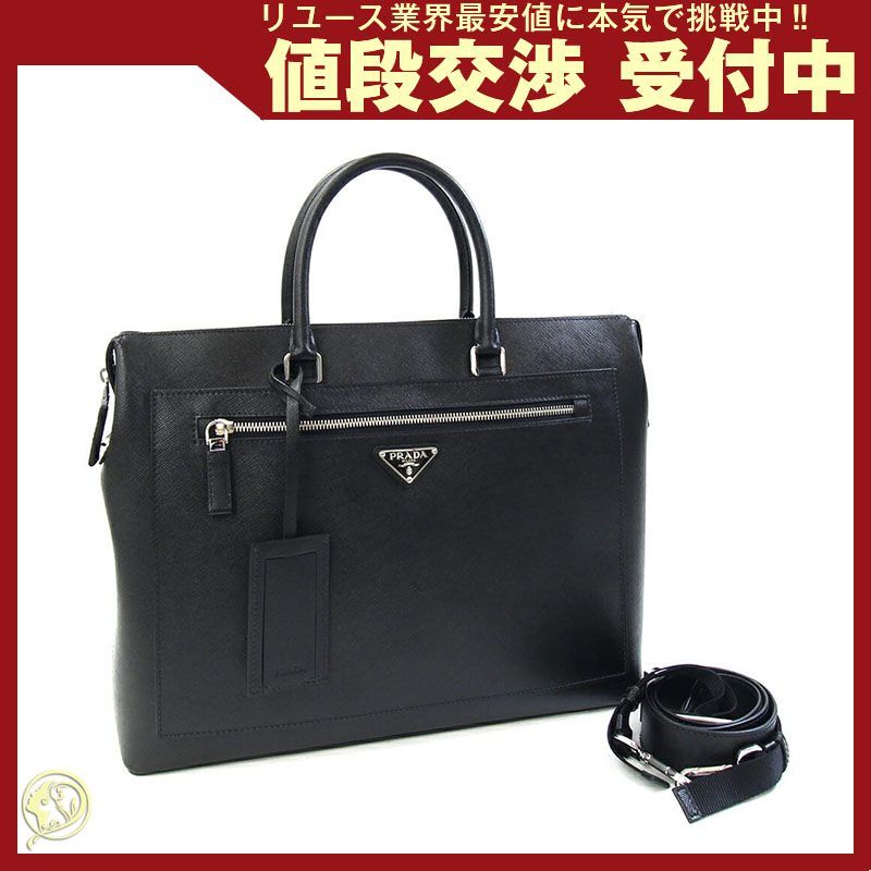 プラダ ビジネスバック PRADA 2way サフィアーノ 2VG044 現行品 プラダ 2WAYブリーフケース 2VG044 ブラック - メルカリ