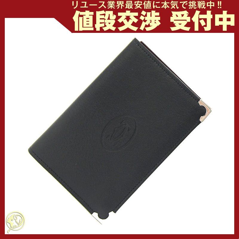 カルティエ 名刺入れ マスト ブラック