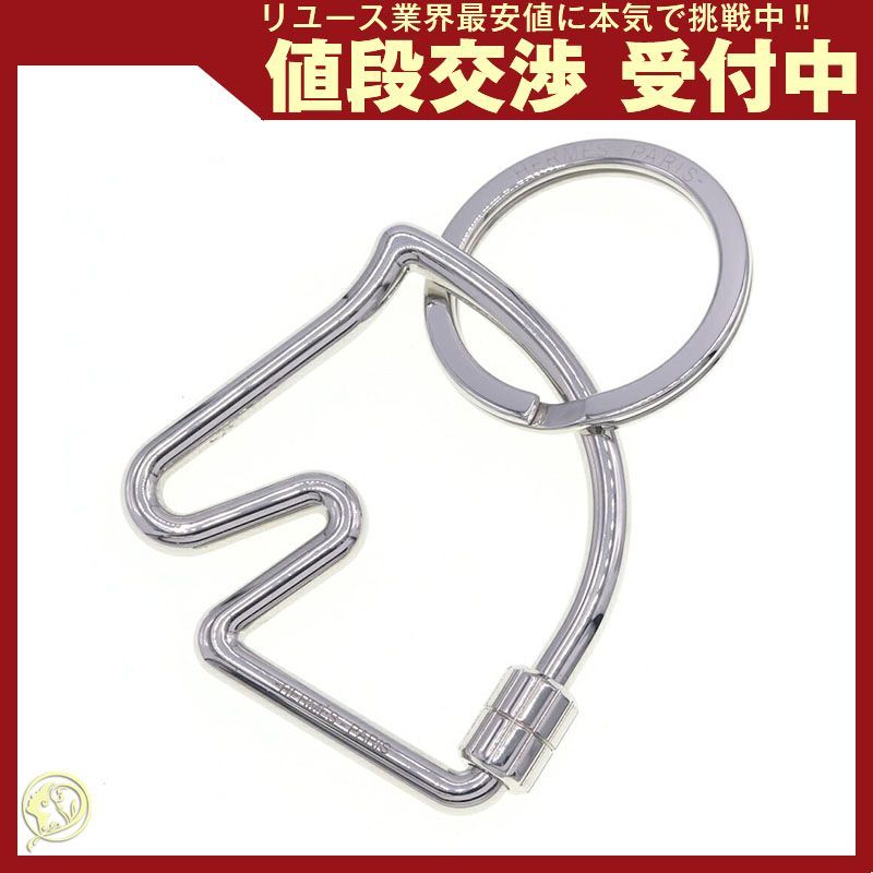 エルメス キーリング シュヴァル