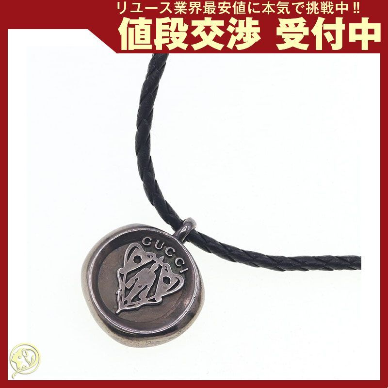 グッチ ネックレス クレストコイン 270669 SV