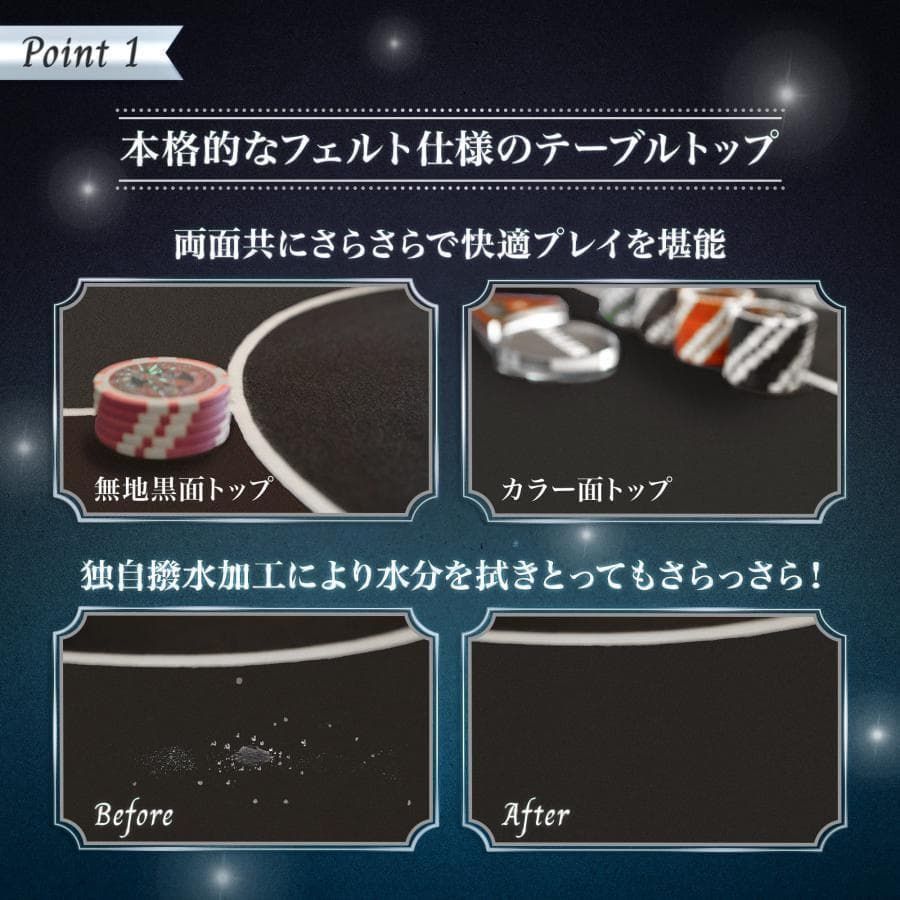 2730ポーカーテーブル 折りたたみ 8人対応 家庭用 業務用 ドリンク