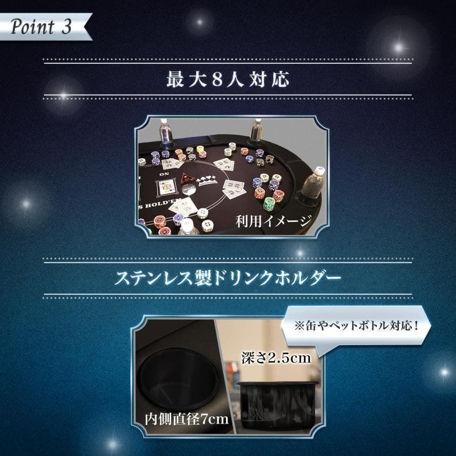 2730ポーカーテーブル 折りたたみ 8人対応 家庭用 業務用 ドリンク