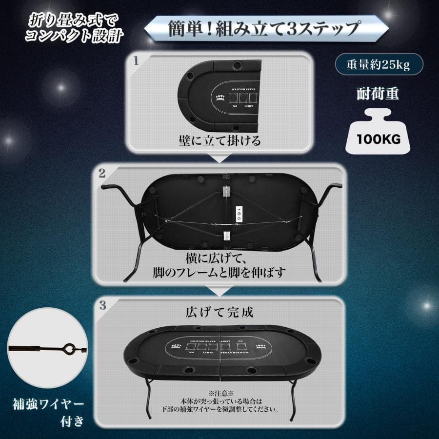 2730ポーカーテーブル 折りたたみ 8人対応 家庭用 業務用 ドリンク