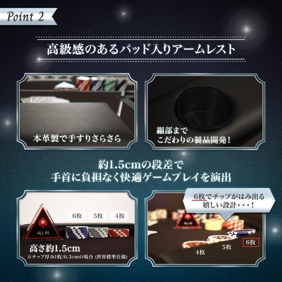 2730ポーカーテーブル 折りたたみ 8人対応 家庭用 業務用 ドリンク