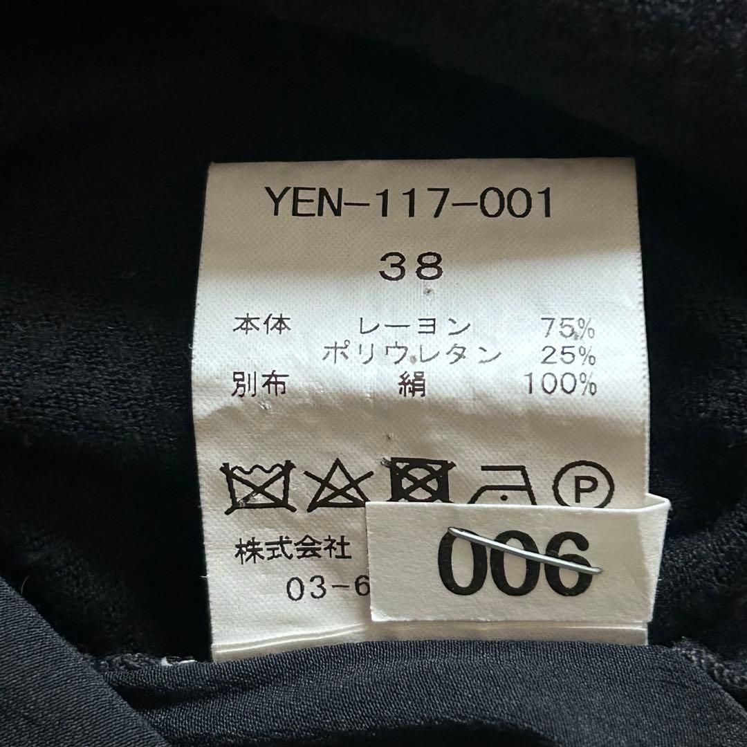 YOKO CHAN YEN-117-001 カーディガン 38 ブラック ボレロ風ショート丈