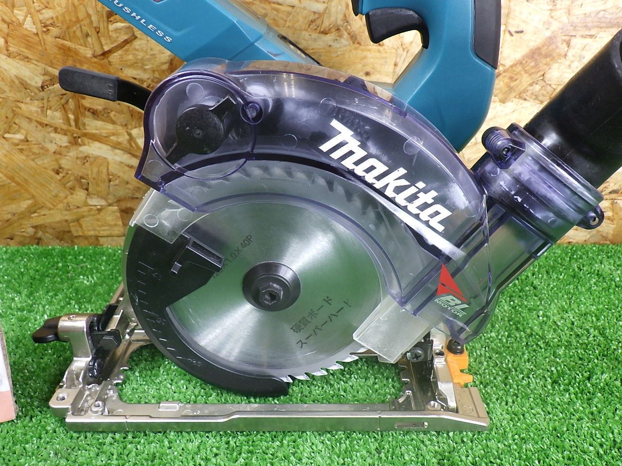 マキタ makita 125 mm 充電式防じんマルノコ 40 Vmax KS 001 GZ 無線連動集じん対応 品