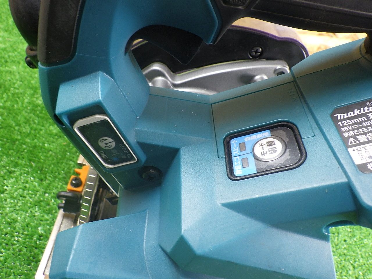  マキタ makita 125 mm 充電式防じんマルノコ 40 Vmax KS 001 GZ 無線連動集じん対応 品 マルノコ 切断工具 切断機