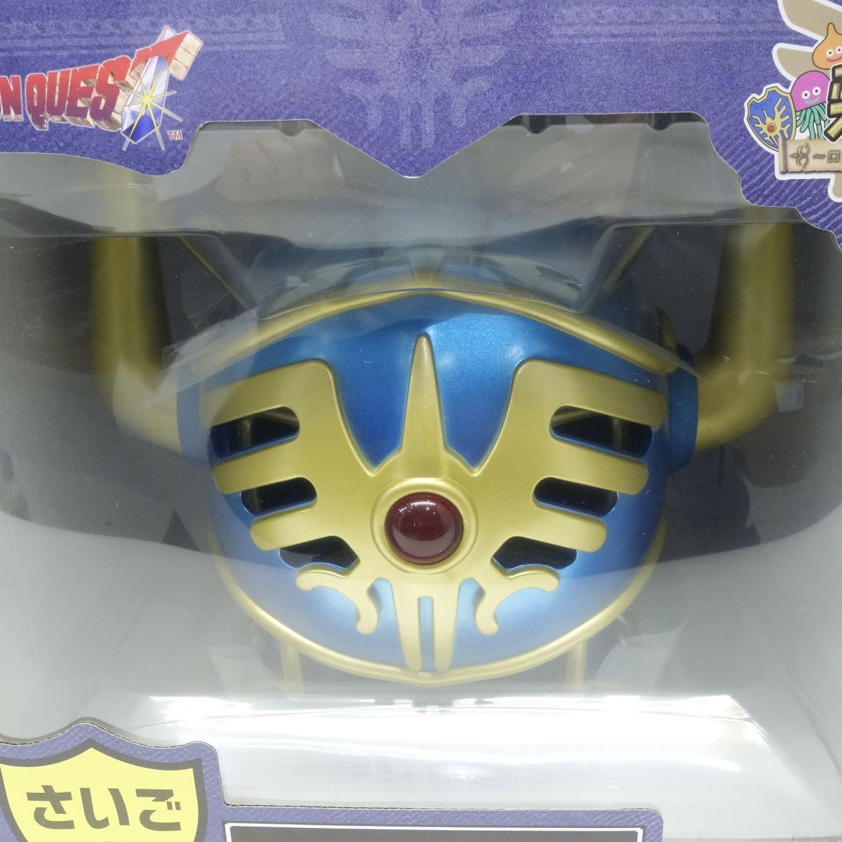 未開封】ドラゴンクエスト ふくびき所スペシャル ～ロトの伝説ふたたび