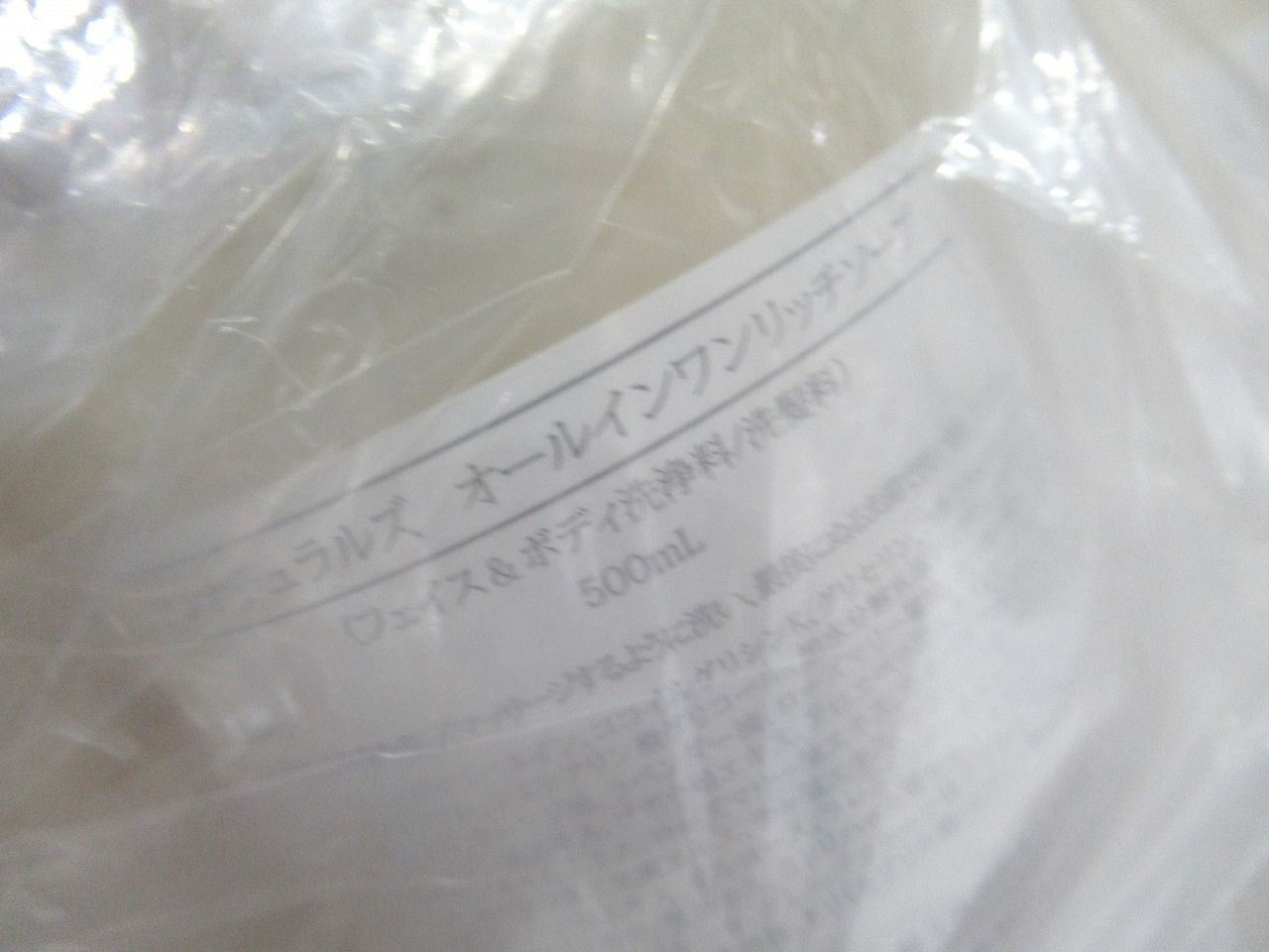  ５００ｍｌ×４本セット サンナチュラルズ オールインワンリッチソープ 500 ml フェイス＆ボディ洗浄料 洗髪料 ボディソープ ボディケア