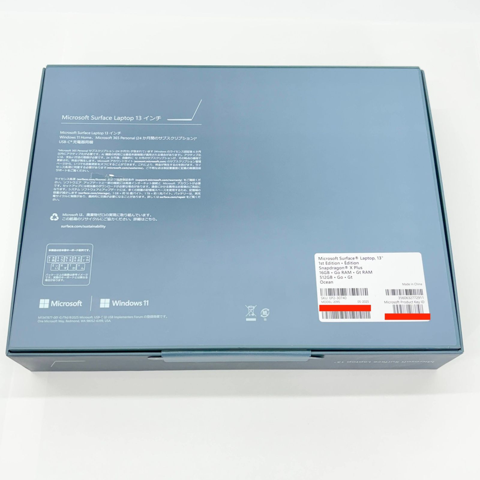 10月3日10時までの出品【新品未開封】Surface EP2-27667 Microsoft EP2-27667 Surface Pro [12型 | 2196 x 1464 | Snapdragon X